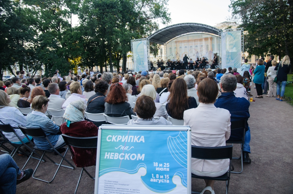 В Петербурге завершился музыкальный проект "Скрипка на Невском"