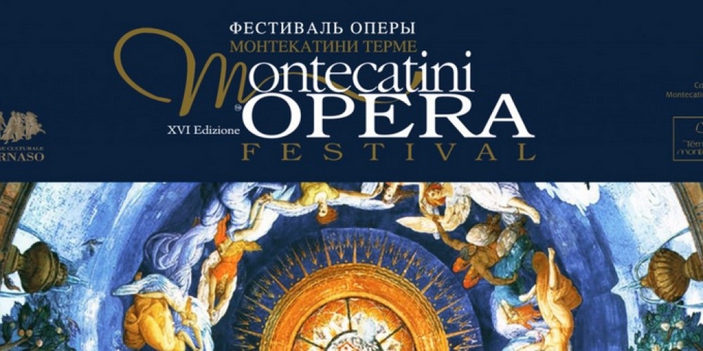 Театр «Мюзик-Холл» примет участие в оперном фестивале «Санкт-Петербург-Монтекатини»