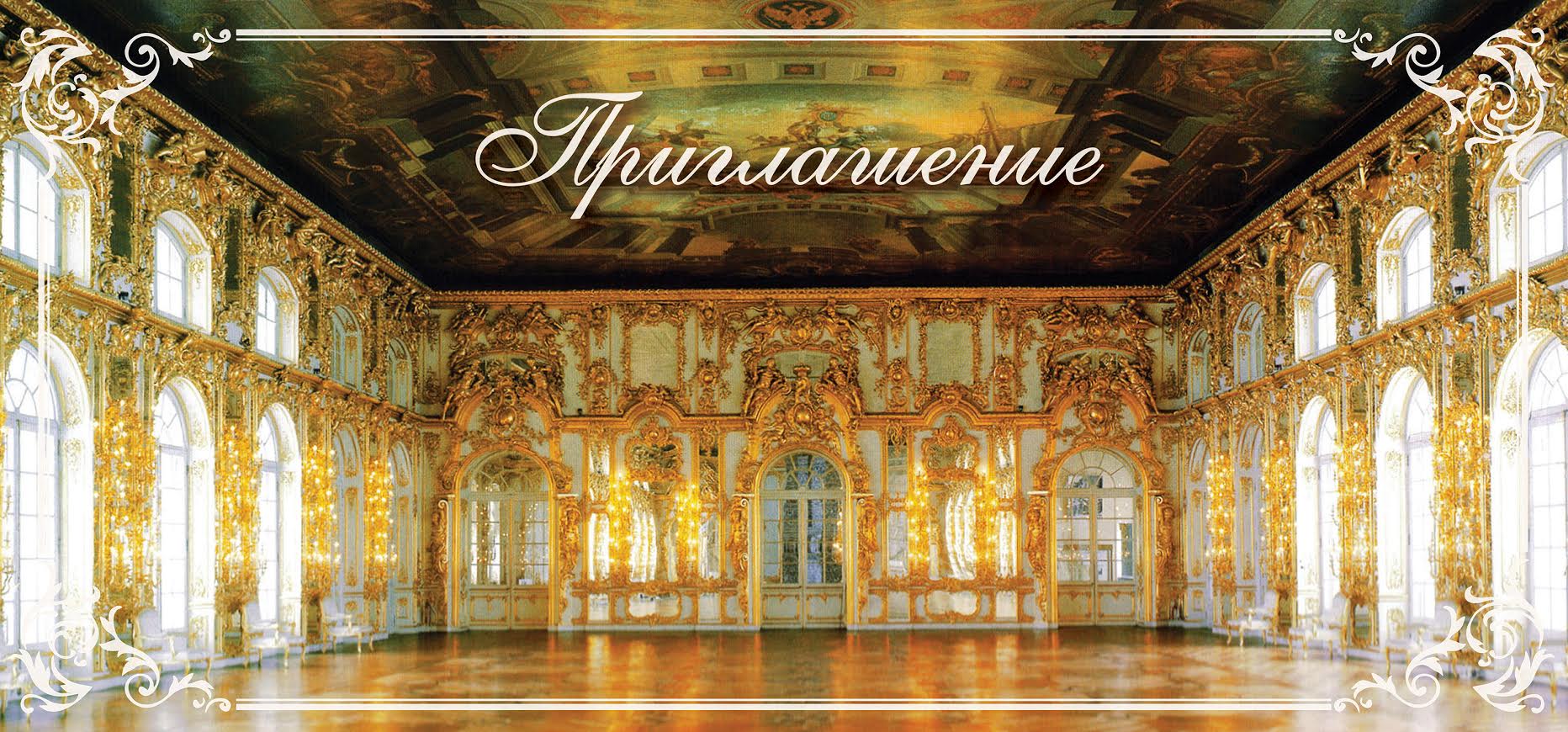 "Северная симфониетта "выступит в Екатерининском дворце