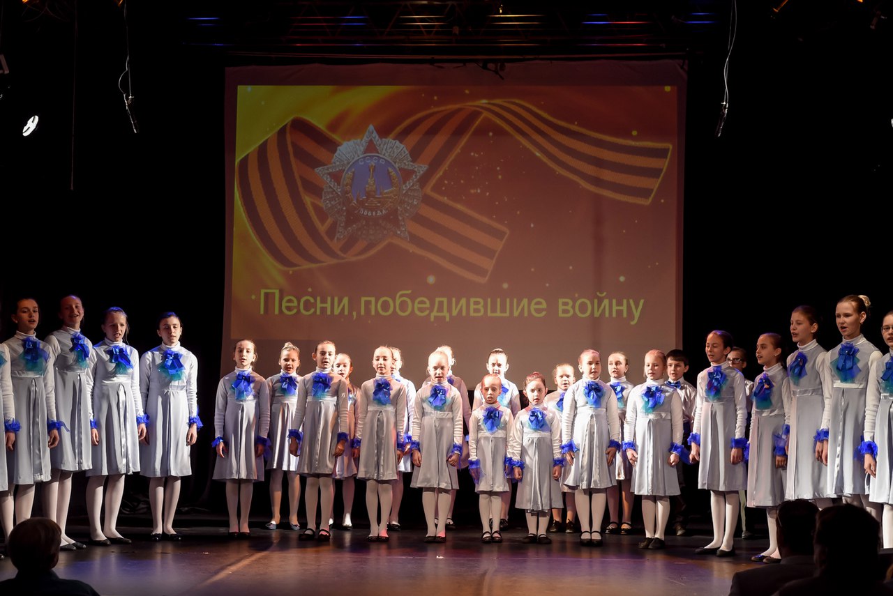 Фотоотчет с концерта "Песни, победившие войну"